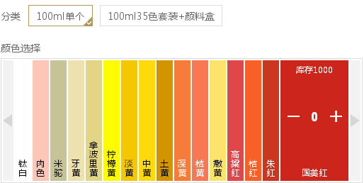 美術電(diàn)商(shāng)網站建設解決方案